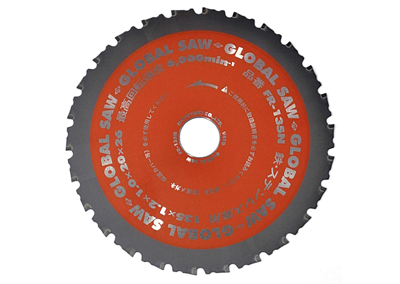 Stahlsägeblatt 135x20mm/26z Cermet FN Glob Motoyuki GLOB-FR-135N