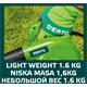 Elektro-Laubsauger Verto 52G505